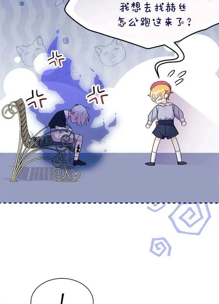 第46话 第64页