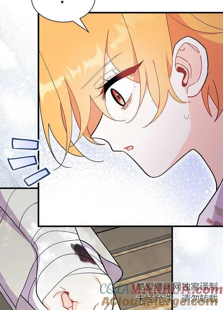 第46话 第65页