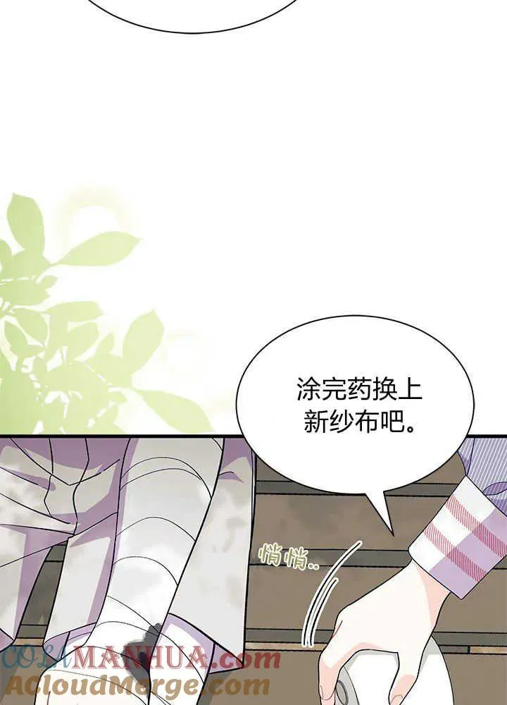 第46话 第69页