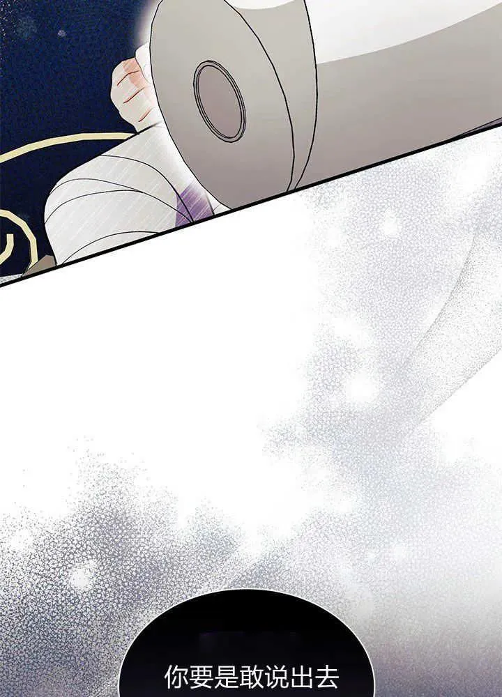 第46话 第72页