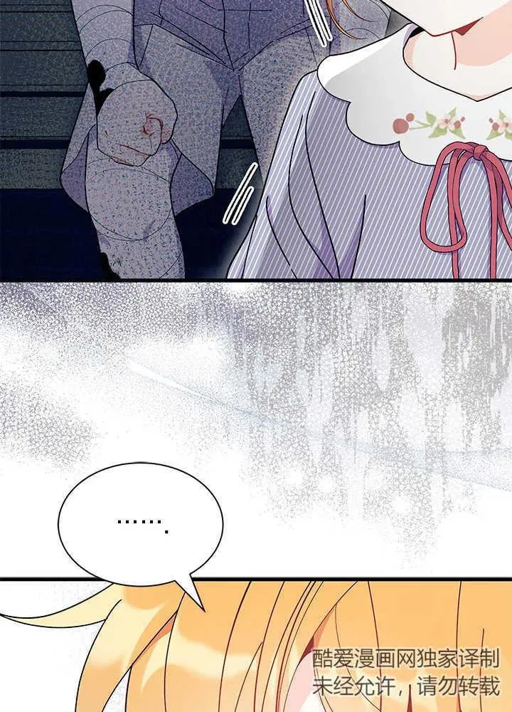 第46话 第74页
