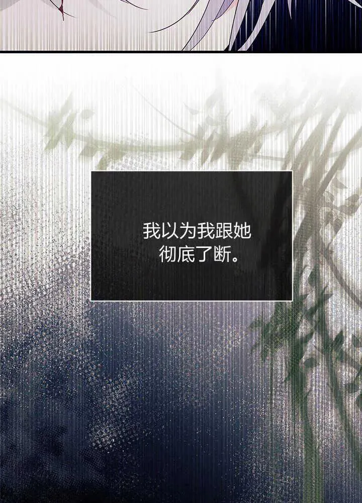 第46话 第76页