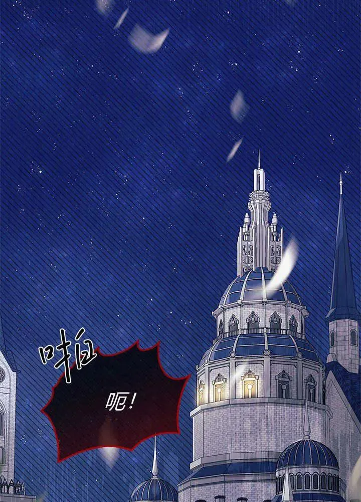 第46话 第79页