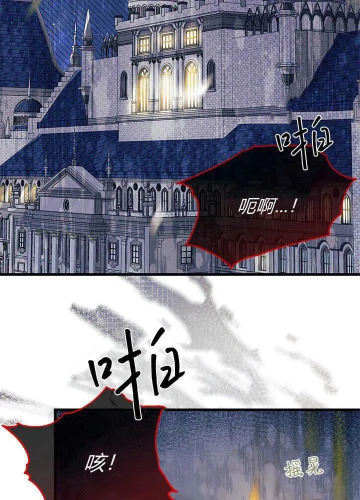 第46话 第80页