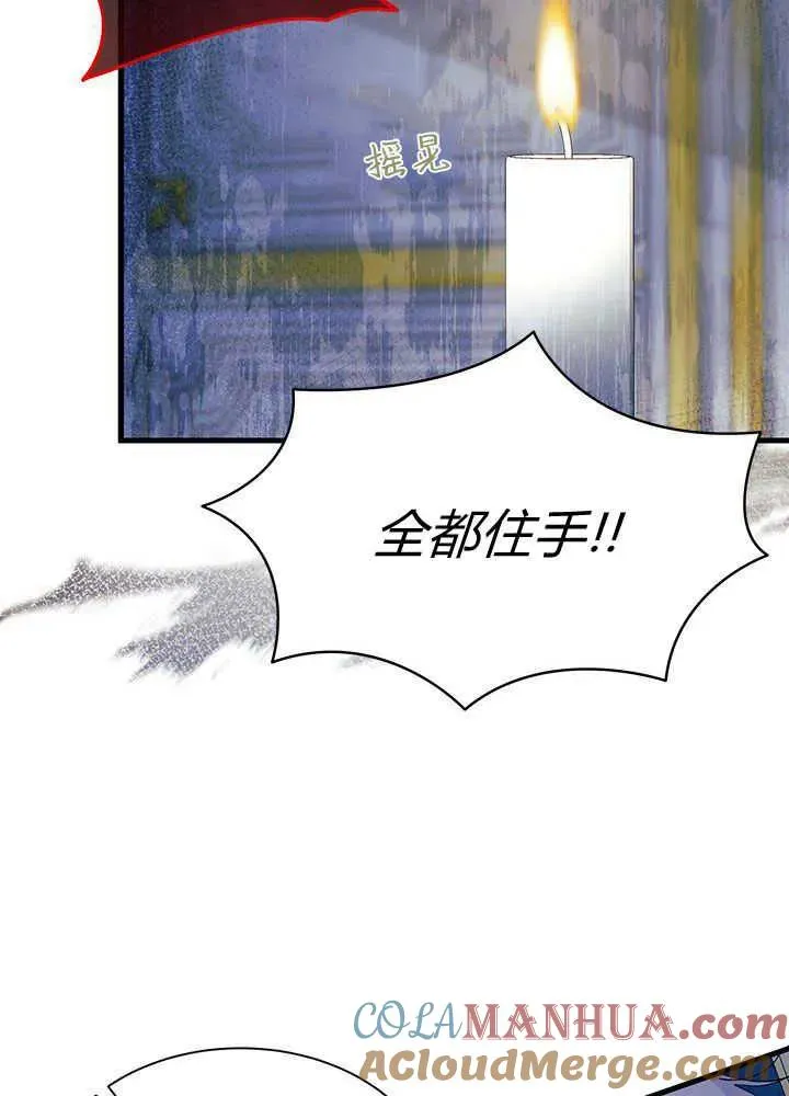第46话 第81页