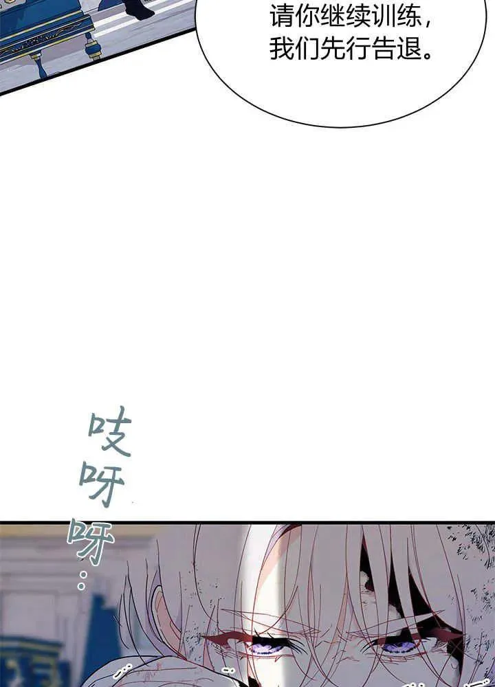 第46话 第83页