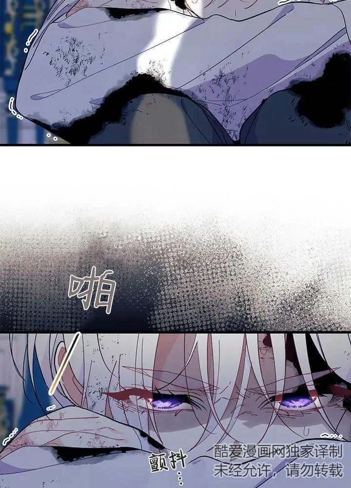 第46话 第84页