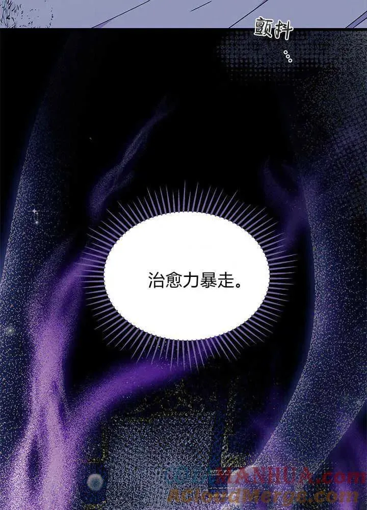 第46话 第85页