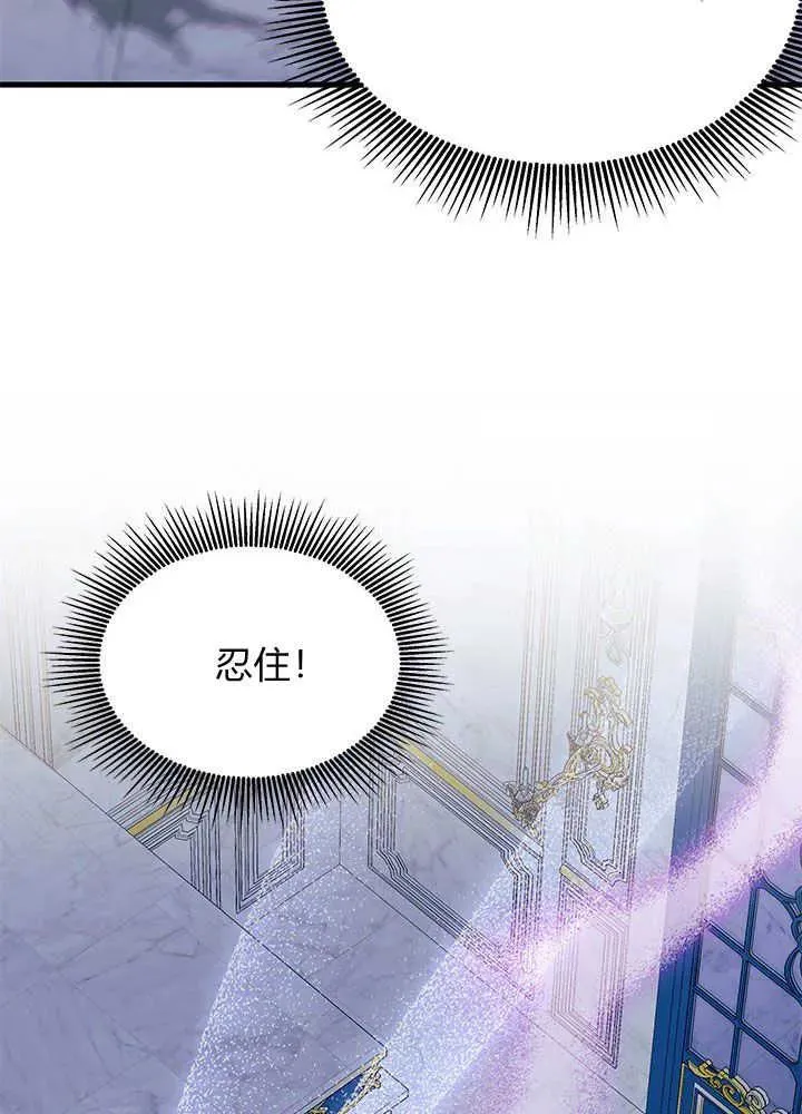 第46话 第87页