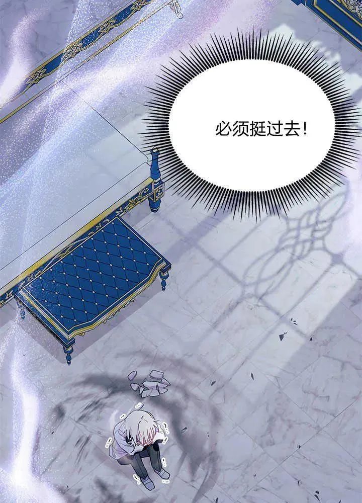 第46话 第88页