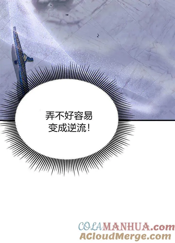 第46话 第89页
