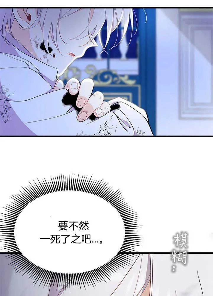 第46话 第90页