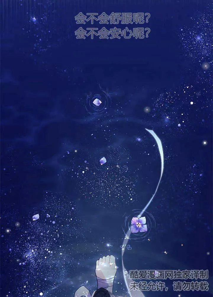 第46话 第92页