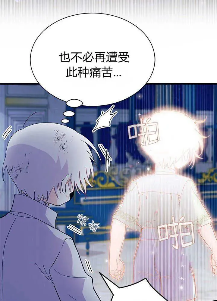 第46话 第95页
