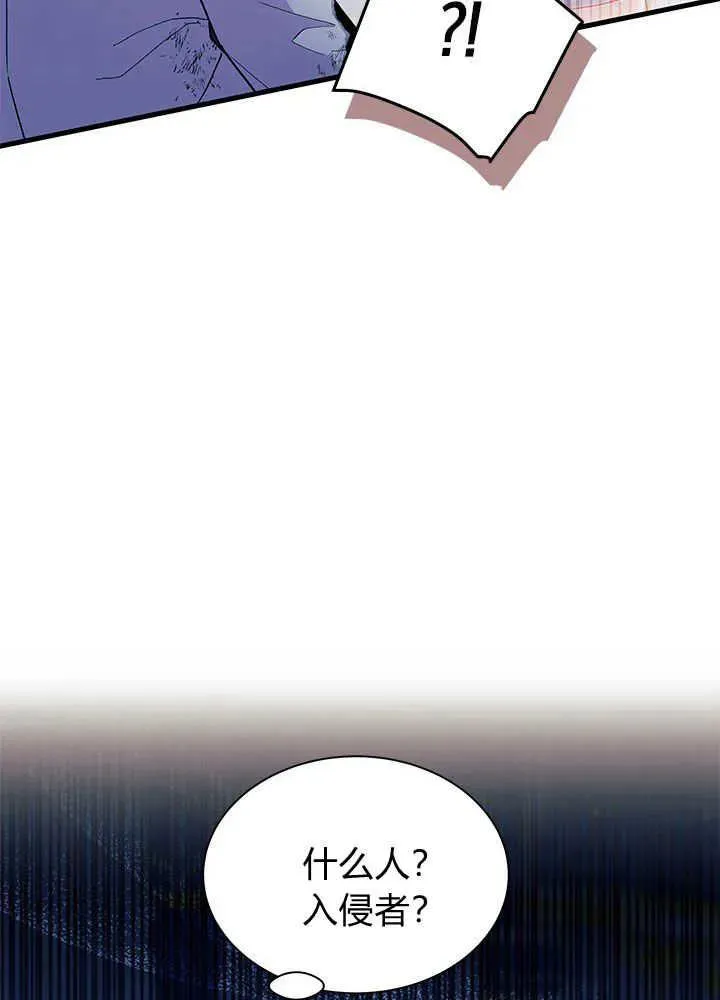 第46话 第96页