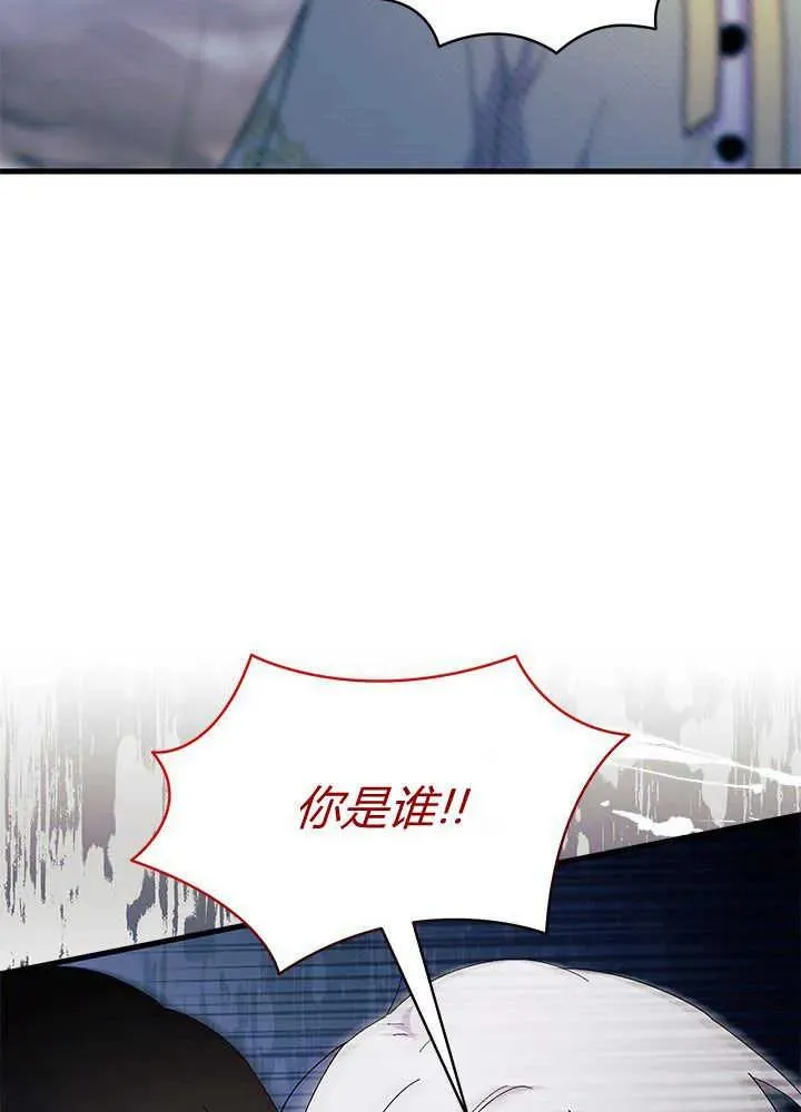 第46话 第98页