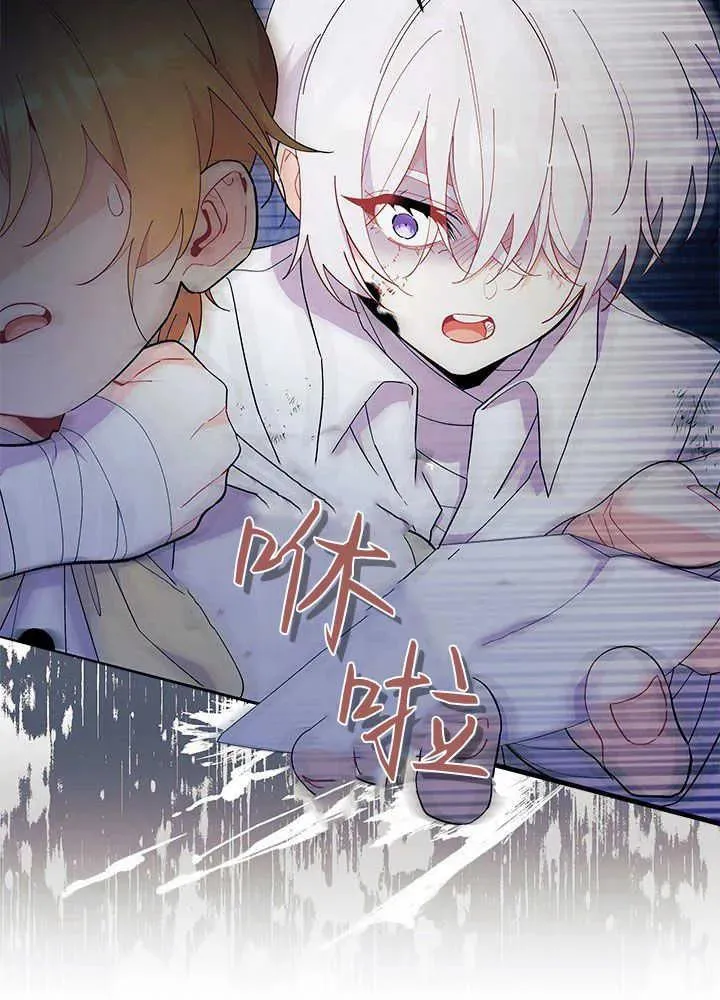 第46话 第99页