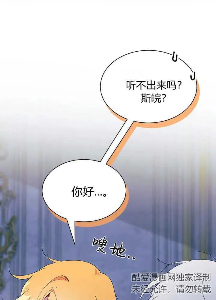 第46话 第100页
