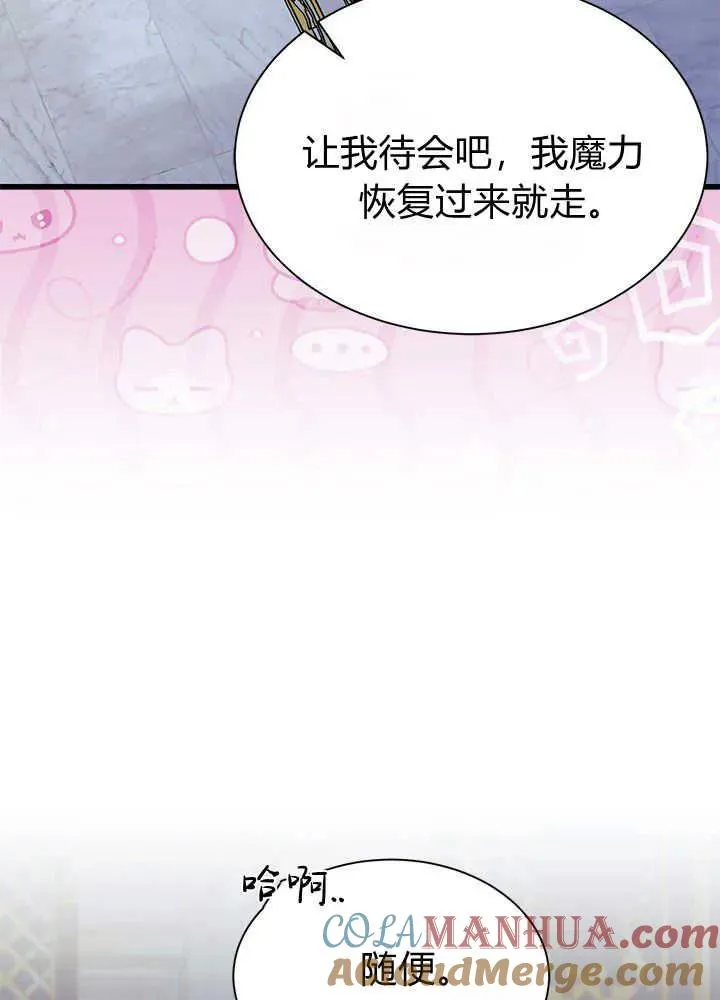 第46话 第105页