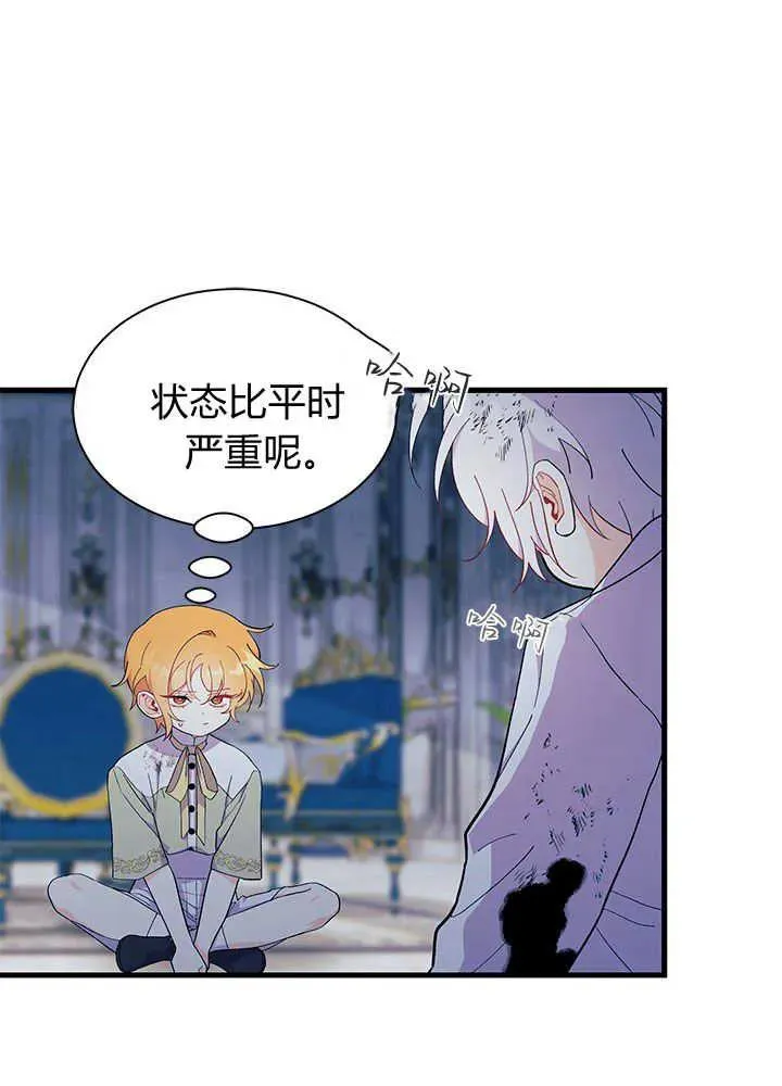 第46话 第107页