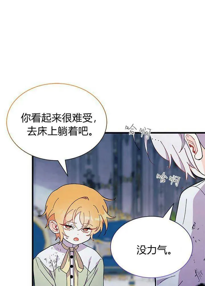 第46话 第108页