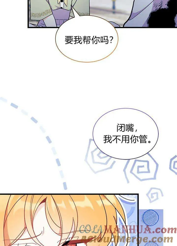 第46话 第109页