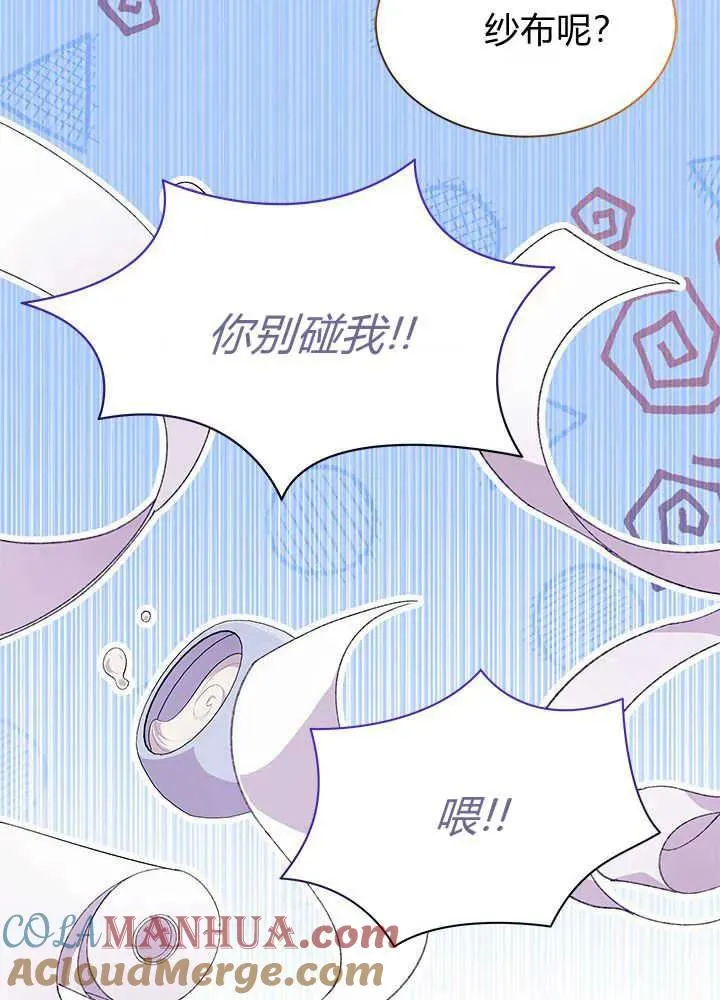 第46话 第113页