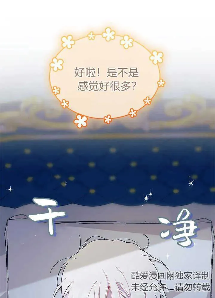 第46话 第115页
