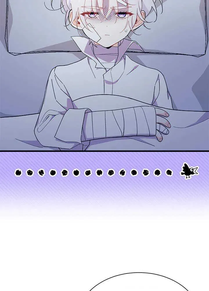 第46话 第116页