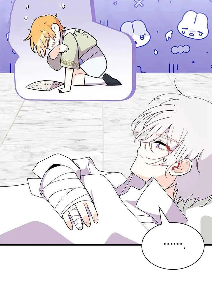 第46话 第119页