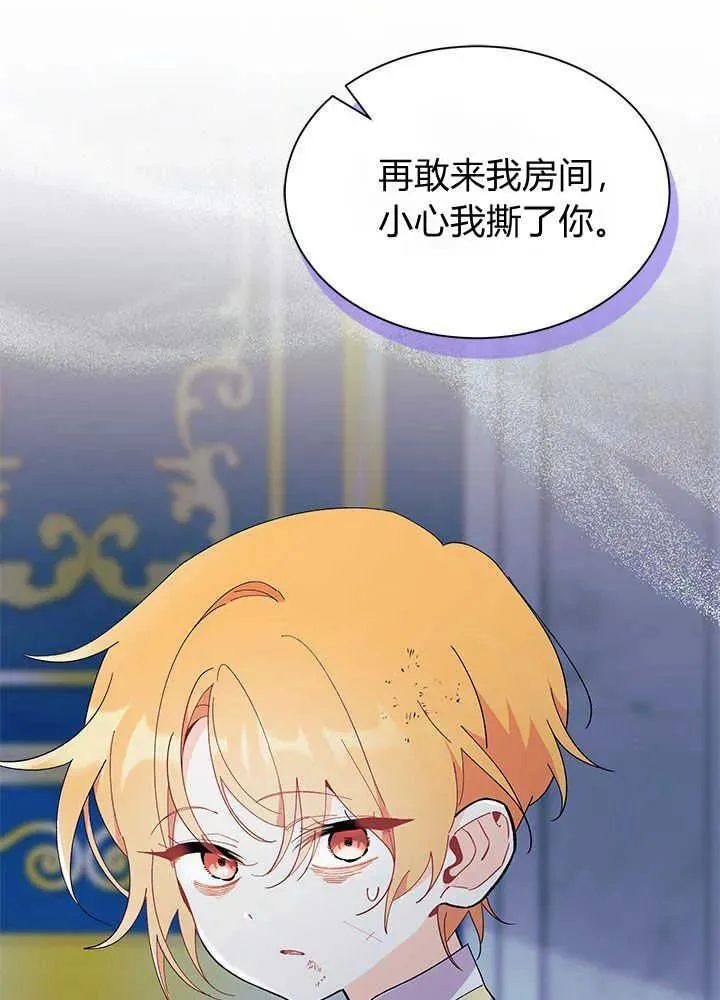 第46话 第123页