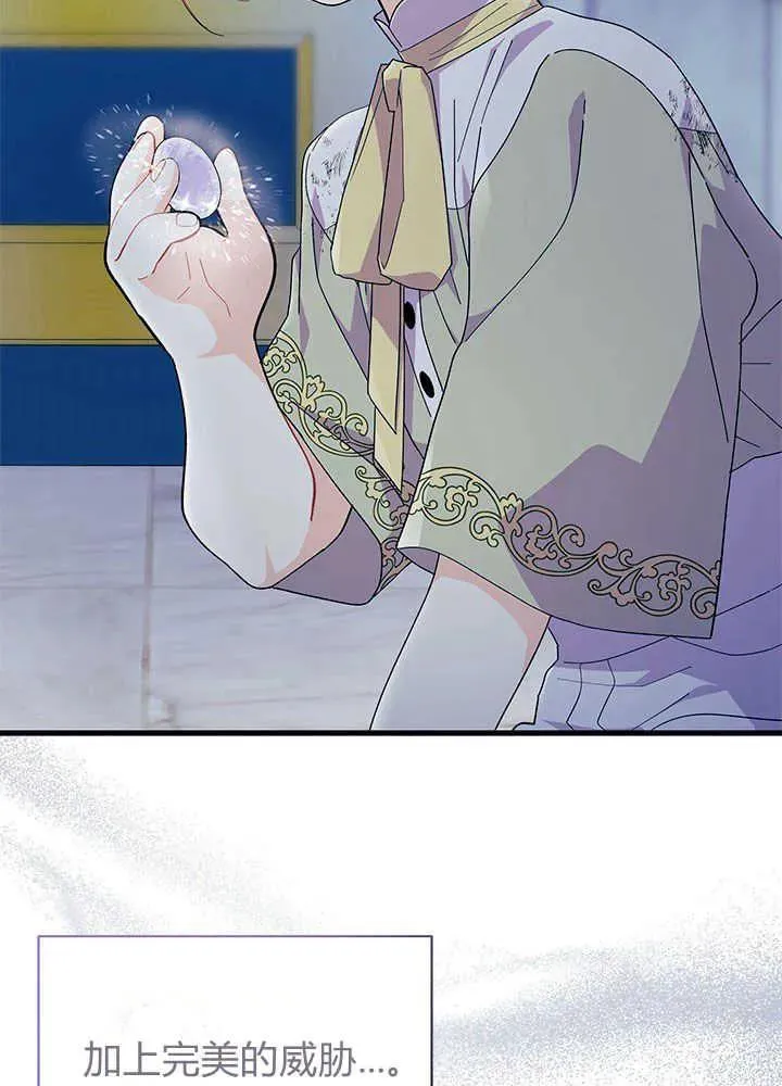第46话 第124页