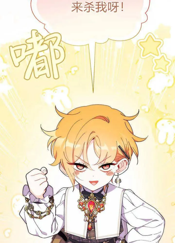 第46话 第128页