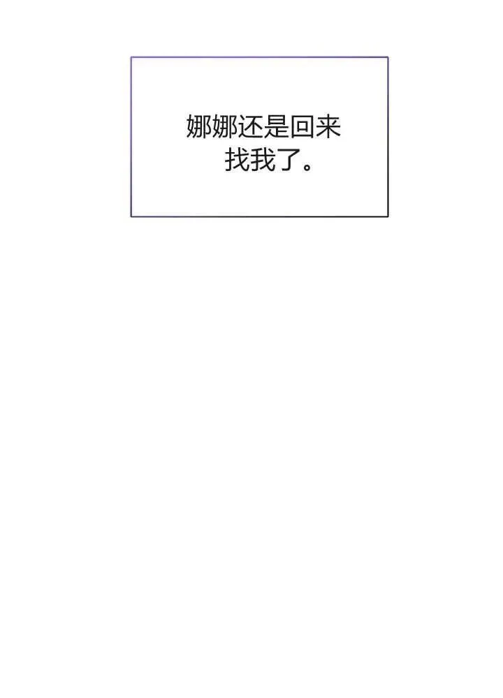 第46话 第130页