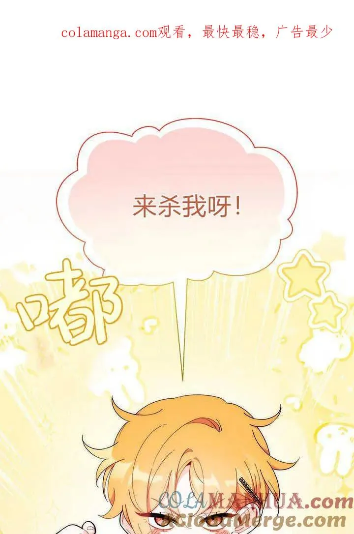 第47话 第1页