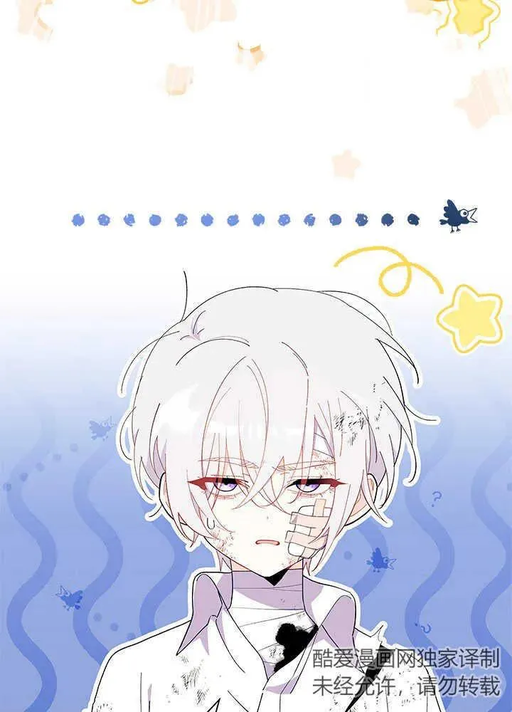 第47话 第3页