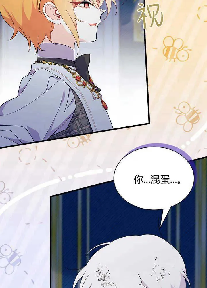 第47话 第7页