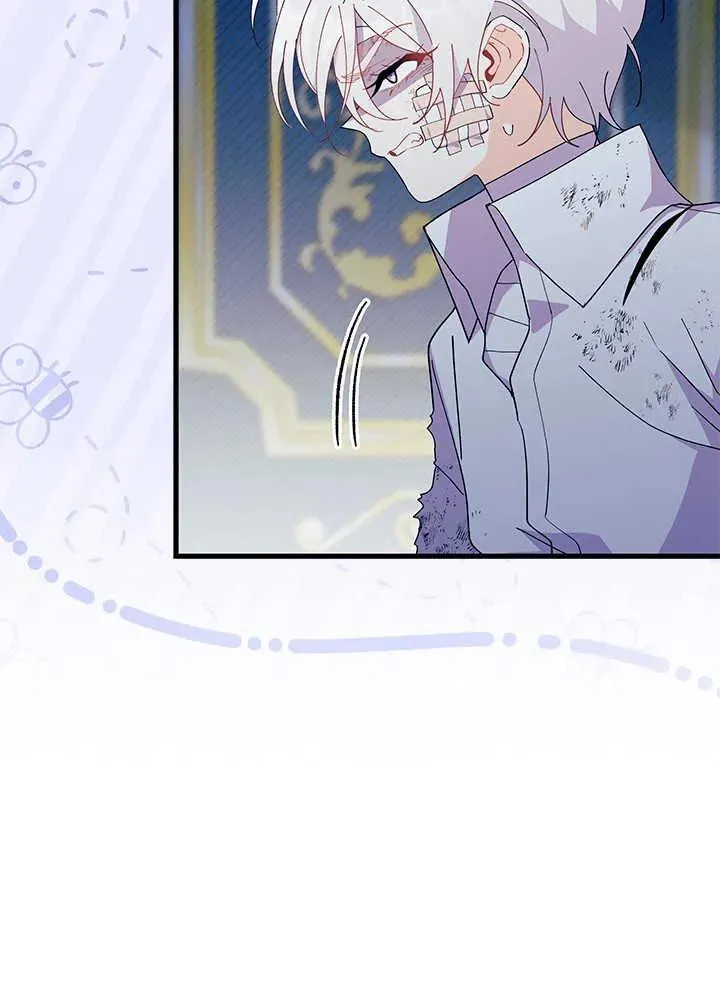 第47话 第8页
