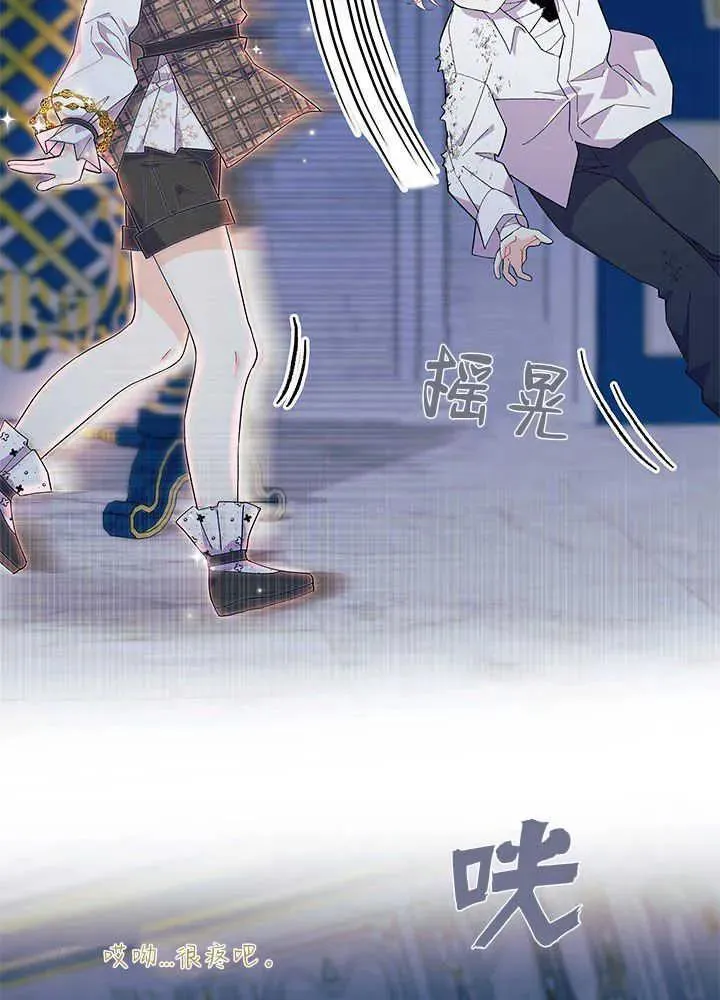第47话 第10页