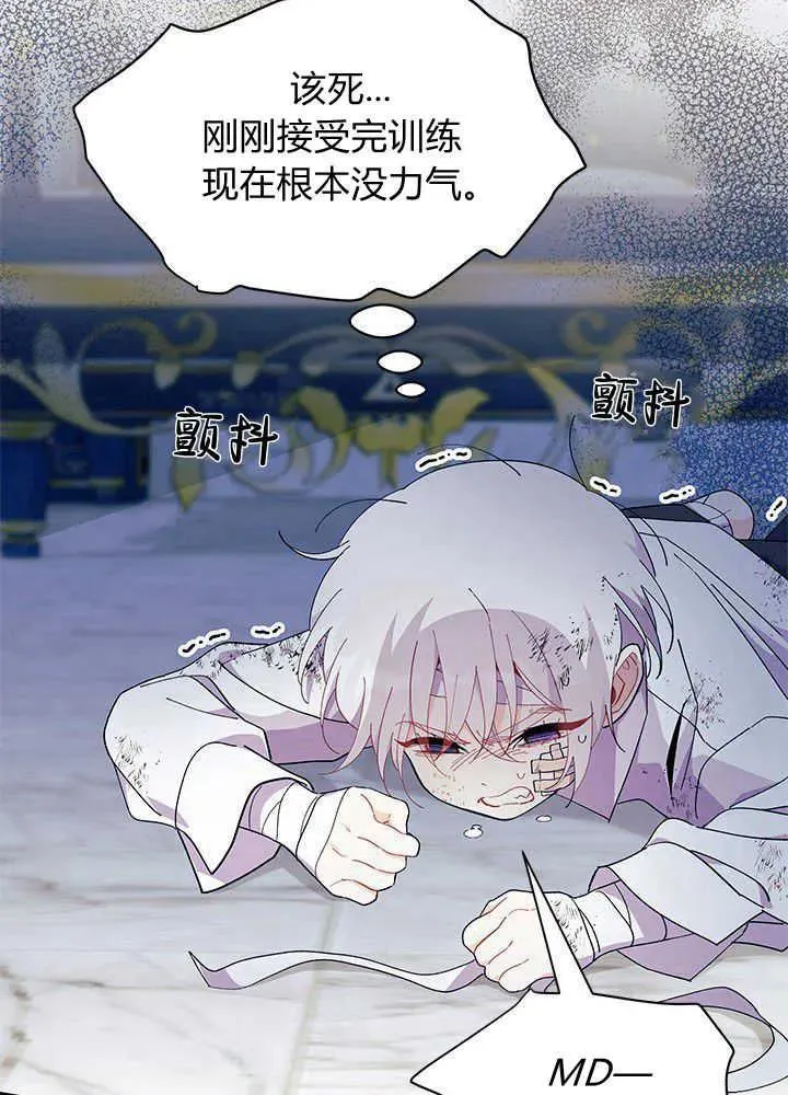 第47话 第12页