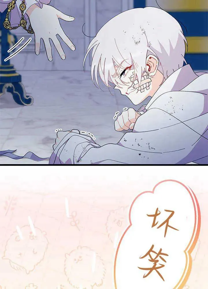 第47话 第14页