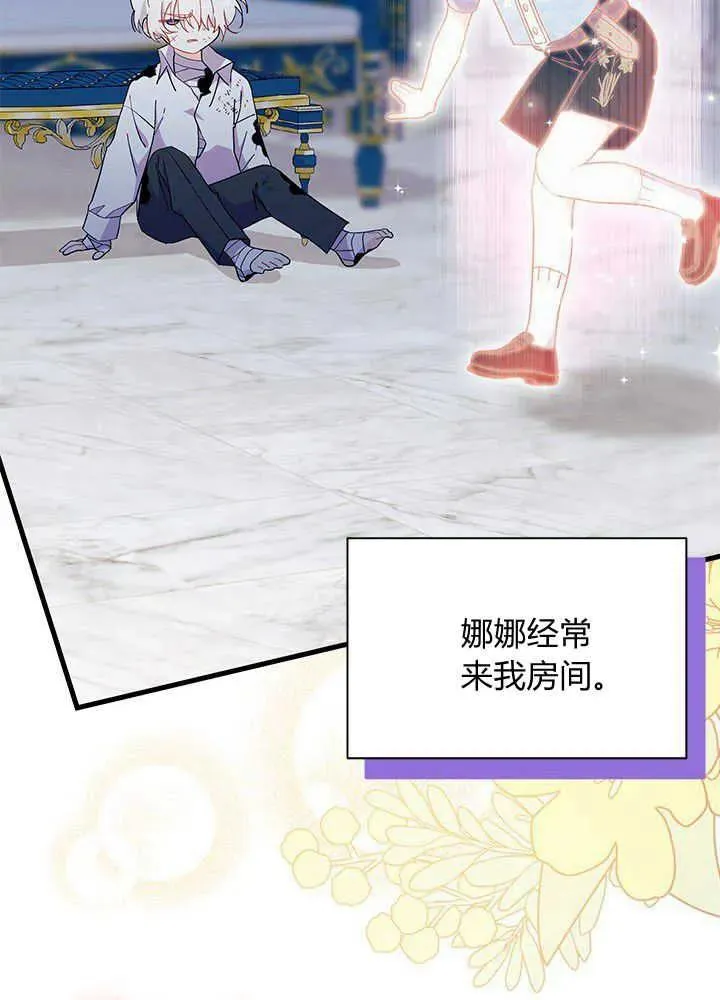 第47话 第19页