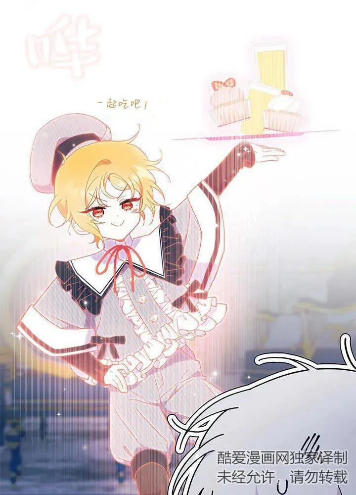 第47话 第20页