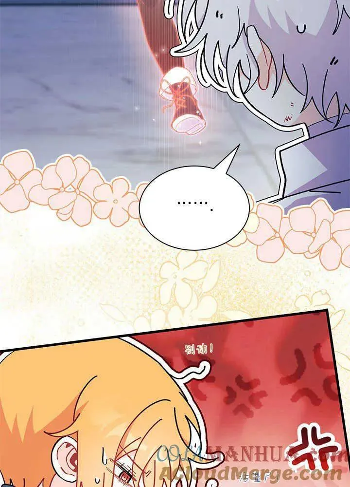 第47话 第21页