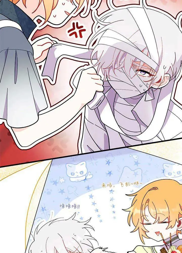 第47话 第22页
