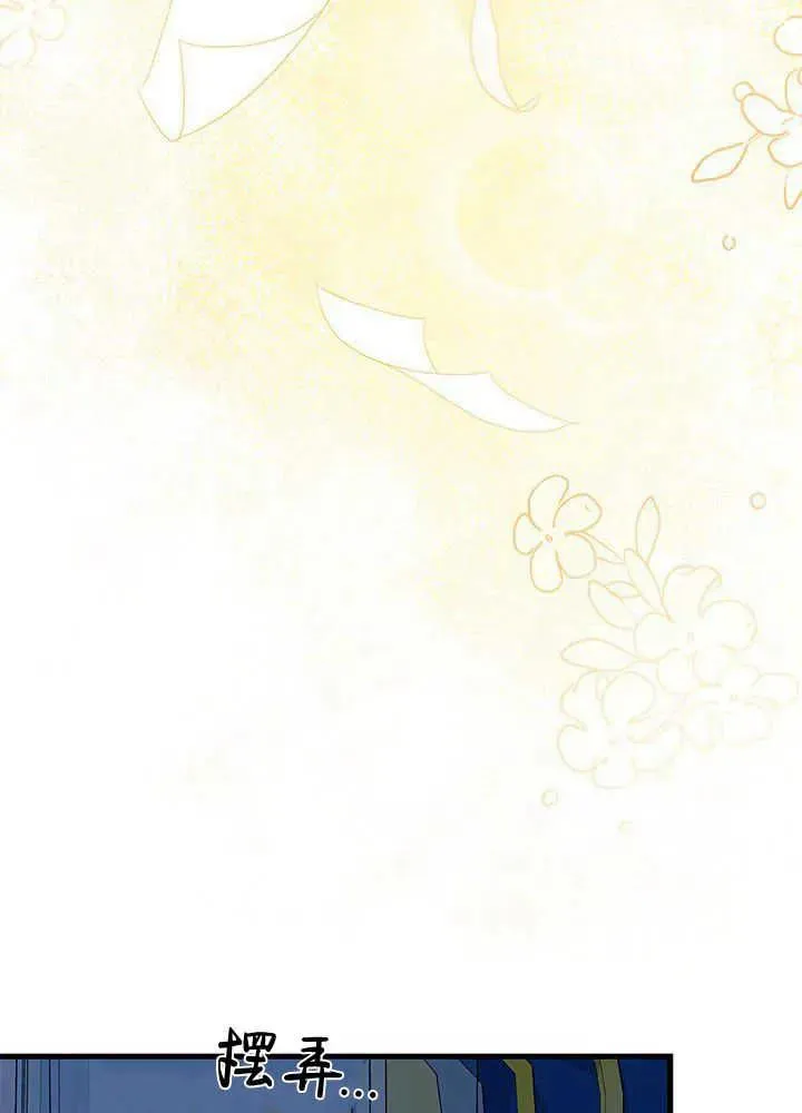第47话 第24页