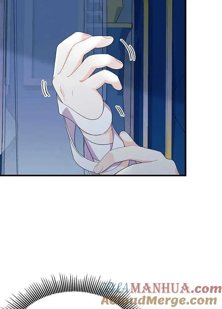第47话 第25页