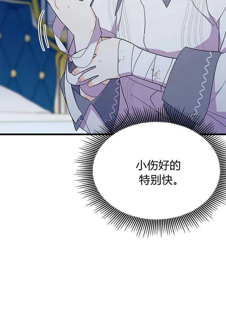 第47话 第27页
