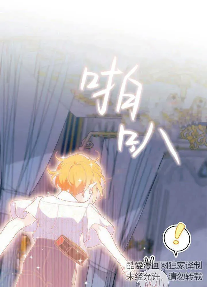 第47话 第28页