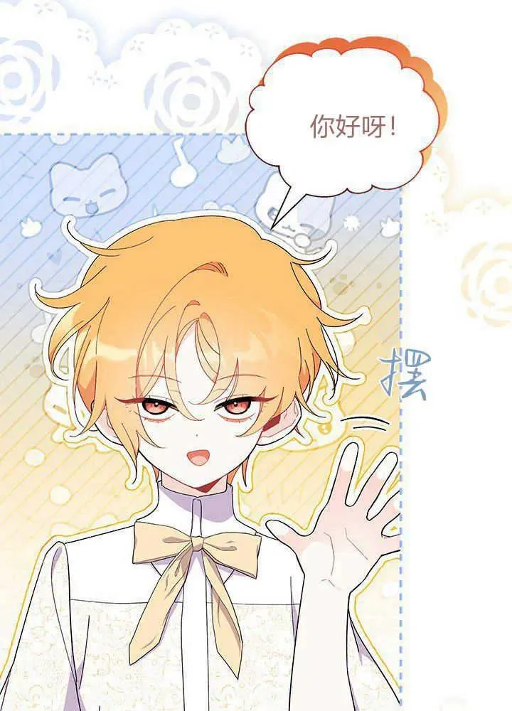 第47话 第30页